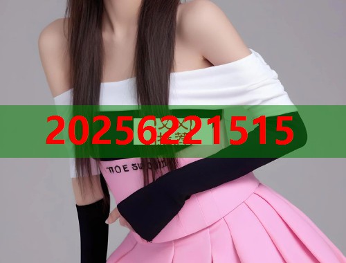 51吃瓜爆料网实时独家八卦黑料追踪平台  第2张