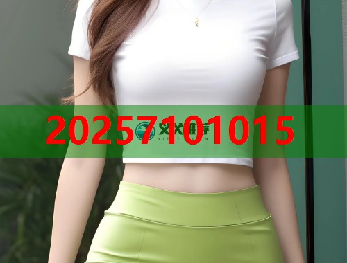 51吃瓜网热点追踪与娱乐八卦第一平台 第2张 51吃瓜网热点追踪与娱乐八卦第一平台 第2张