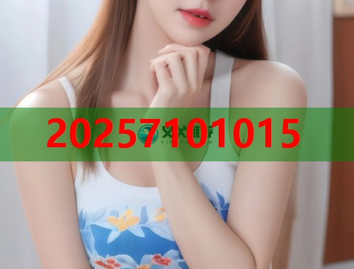 51吃瓜网热点速递互动平台尽享最新八卦娱乐