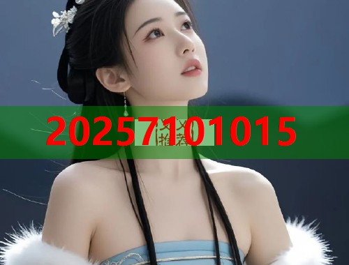 51吃瓜网热点速递互动社区引爆最新八卦风暴  第1张