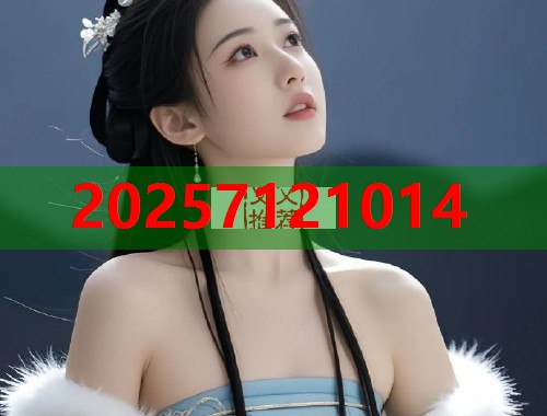 51吃瓜网直播软件全新上线多样才艺互动精彩不停 第2张 51吃瓜网直播软件全新上线多样才艺互动精彩不停 第2张